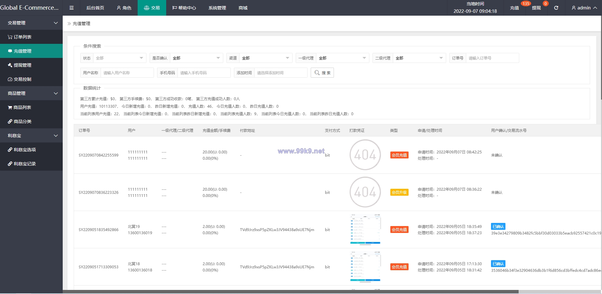 图片[16]-2022全新UI多语言抢单系统/抢单刷单源码/订单自动匹配系统 - 海外源码-出海源码-精品优选源码资源平台-海外源码-出海源码-精品优选源码资源平台