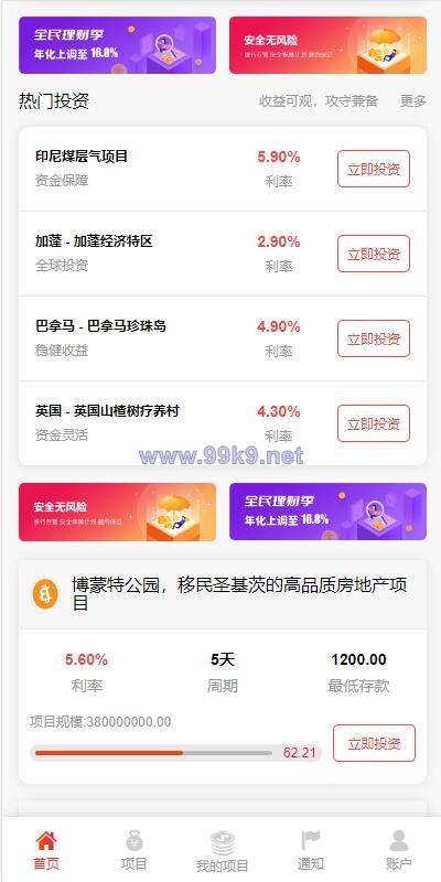 图片[4]-新UI多语言投资理财系统/海外基金虚拟币投资返利源码/前端VUE - 海外源码-出海源码-精品优选源码资源平台-海外源码-出海源码-精品优选源码资源平台