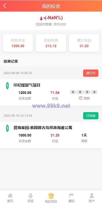 图片[7]-新UI多语言投资理财系统/海外基金虚拟币投资返利源码/前端VUE - 海外源码-出海源码-精品优选源码资源平台-海外源码-出海源码-精品优选源码资源平台