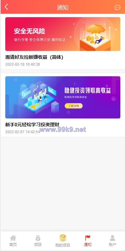 图片[8]-新UI多语言投资理财系统/海外基金虚拟币投资返利源码/前端VUE - 海外源码-出海源码-精品优选源码资源平台-海外源码-出海源码-精品优选源码资源平台
