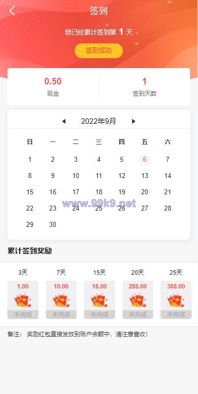图片[10]-新UI多语言投资理财系统/海外基金虚拟币投资返利源码/前端VUE - 海外源码-出海源码-精品优选源码资源平台-海外源码-出海源码-精品优选源码资源平台