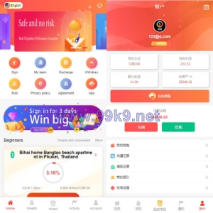 新UI多语言投资理财系统/海外基金虚拟币投资返利源码/前端VUE - 海外源码-出海源码-精品优选源码资源平台-海外源码-出海源码-精品优选源码资源平台