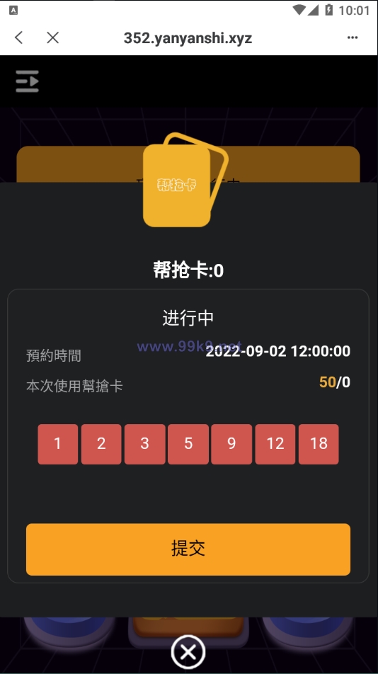 图片[3]-2022TP钱包链上盲盒抢购/区块链盲盒/盲盒竞拍BOX盲盒 - 海外源码-出海源码-精品优选源码资源平台-海外源码-出海源码-精品优选源码资源平台