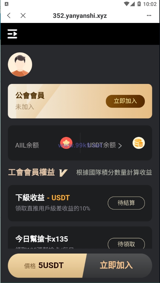 图片[6]-2022TP钱包链上盲盒抢购/区块链盲盒/盲盒竞拍BOX盲盒 - 海外源码-出海源码-精品优选源码资源平台-海外源码-出海源码-精品优选源码资源平台