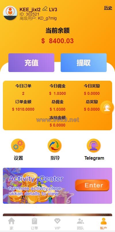 图片[13]-多语言海外抢单刷单系统/大转盘抽奖余利宝/代理后台/订单自动匹配 - 海外源码-出海源码-精品优选源码资源平台-海外源码-出海源码-精品优选源码资源平台