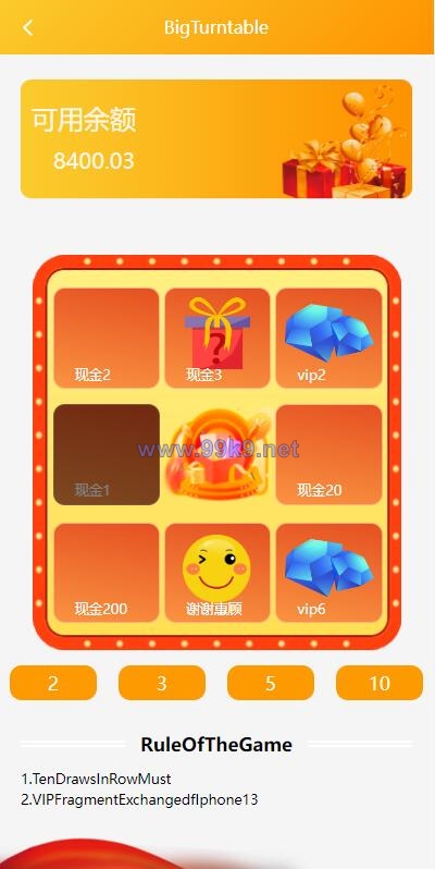 图片[14]-多语言海外抢单刷单系统/大转盘抽奖余利宝/代理后台/订单自动匹配 - 海外源码-出海源码-精品优选源码资源平台-海外源码-出海源码-精品优选源码资源平台