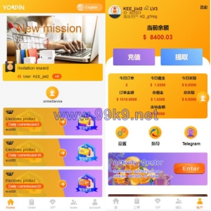 多语言海外抢单刷单系统/大转盘抽奖余利宝/代理后台/订单自动匹配 - 海外源码-出海源码-精品优选源码资源平台-海外源码-出海源码-精品优选源码资源平台