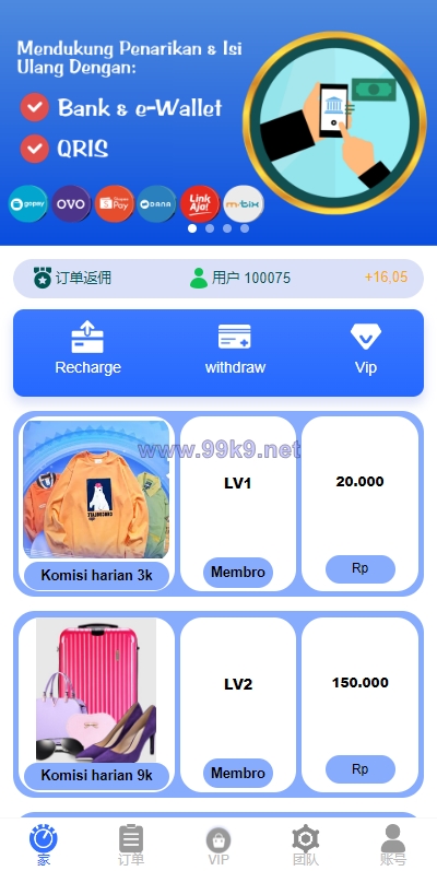 图片[3]-全新UI多语言抢单系统/抢单刷单源码/单独代理后台/订单自动匹配系统 - 海外源码-出海源码-精品优选源码资源平台-海外源码-出海源码-精品优选源码资源平台