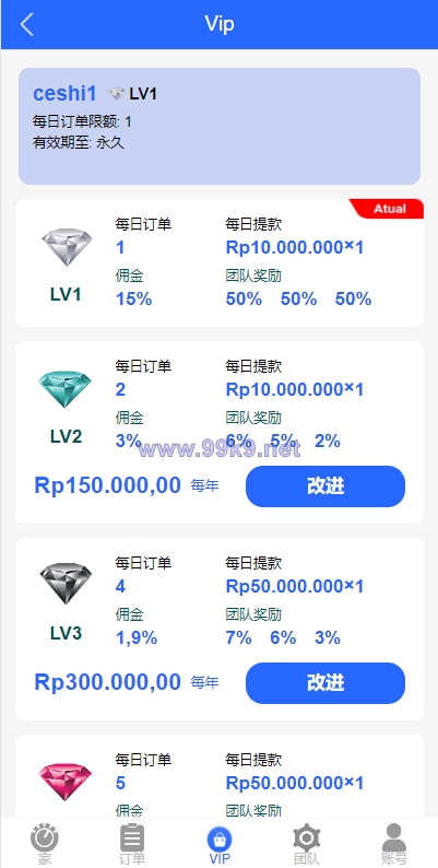 图片[4]-全新UI多语言抢单系统/抢单刷单源码/单独代理后台/订单自动匹配系统 - 海外源码-出海源码-精品优选源码资源平台-海外源码-出海源码-精品优选源码资源平台