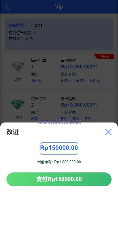 图片[6]-全新UI多语言抢单系统/抢单刷单源码/单独代理后台/订单自动匹配系统 - 海外源码-出海源码-精品优选源码资源平台-海外源码-出海源码-精品优选源码资源平台