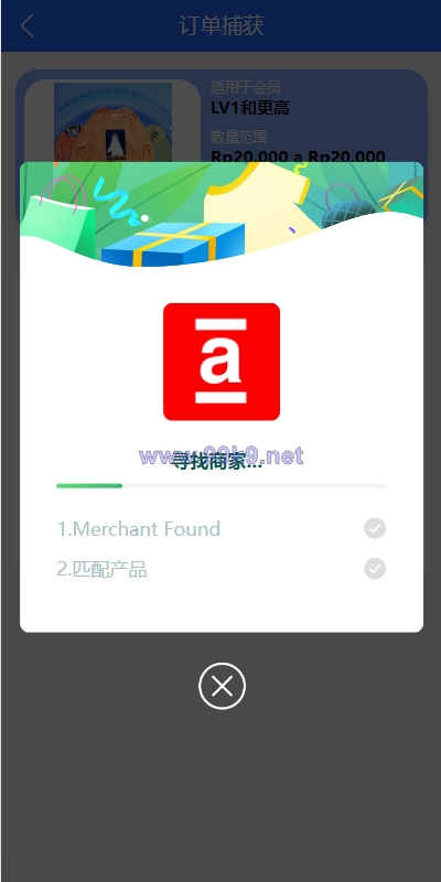 图片[7]-全新UI多语言抢单系统/抢单刷单源码/单独代理后台/订单自动匹配系统 - 海外源码-出海源码-精品优选源码资源平台-海外源码-出海源码-精品优选源码资源平台