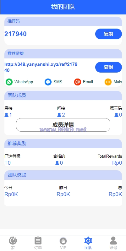 图片[10]-全新UI多语言抢单系统/抢单刷单源码/单独代理后台/订单自动匹配系统 - 海外源码-出海源码-精品优选源码资源平台-海外源码-出海源码-精品优选源码资源平台
