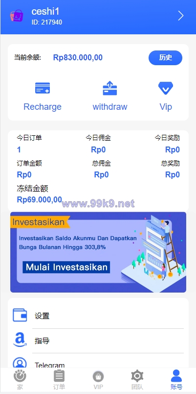 图片[11]-全新UI多语言抢单系统/抢单刷单源码/单独代理后台/订单自动匹配系统 - 海外源码-出海源码-精品优选源码资源平台-海外源码-出海源码-精品优选源码资源平台