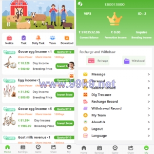 全新海外版理财系统/投资理财源码/注册奖励每日任务/前端uinapp - 海外源码-出海源码-精品优选源码资源平台-海外源码-出海源码-精品优选源码资源平台