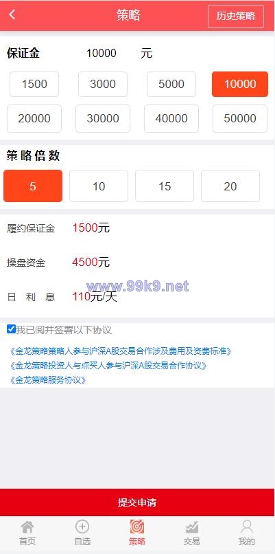 图片[3]-2022修复版策略配资系统/A股股票系统/买点策略 - 海外源码-出海源码-精品优选源码资源平台-海外源码-出海源码-精品优选源码资源平台