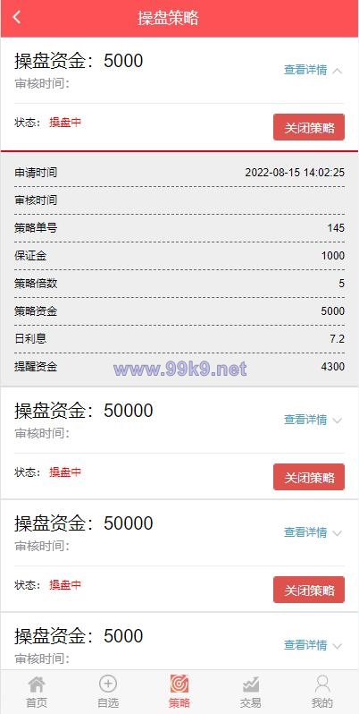 图片[4]-2022修复版策略配资系统/A股股票系统/买点策略 - 海外源码-出海源码-精品优选源码资源平台-海外源码-出海源码-精品优选源码资源平台