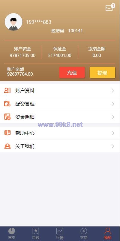 图片[9]-2022修复版配资系统/A股股票系统/买点策略/pc+wap可封装 - 海外源码-出海源码-精品优选源码资源平台-海外源码-出海源码-精品优选源码资源平台