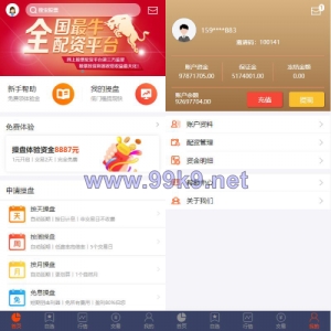 2022修复版配资系统/A股股票系统/买点策略/pc+wap可封装 - 海外源码-出海源码-精品优选源码资源平台-海外源码-出海源码-精品优选源码资源平台