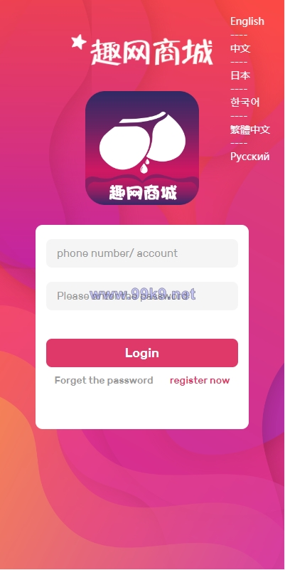 图片[1]-多语言订单自动匹配系统/海外抢单刷单系统/分组杀/代理后台 - 海外源码-出海源码-精品优选源码资源平台-海外源码-出海源码-精品优选源码资源平台