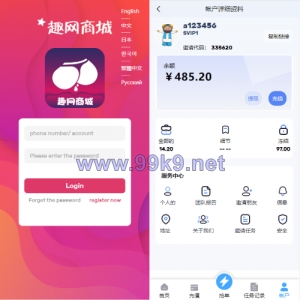 多语言订单自动匹配系统/海外抢单刷单系统/分组杀/代理后台 - 海外源码-出海源码-精品优选源码资源平台-海外源码-出海源码-精品优选源码资源平台