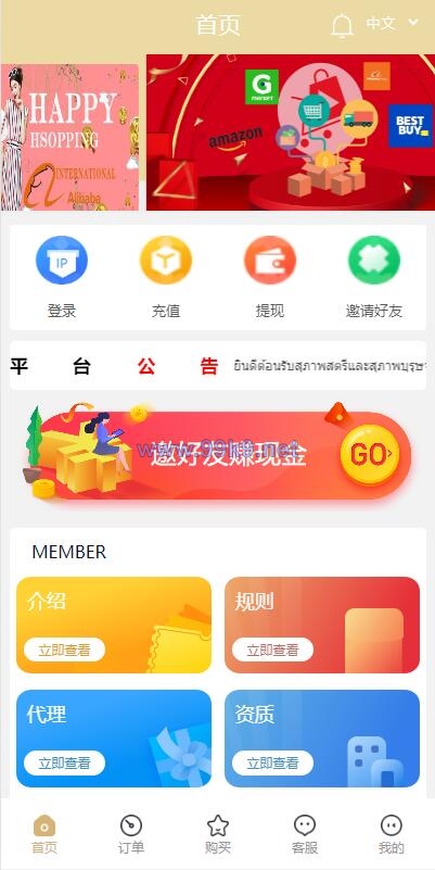 图片[17]-全新多语言四套UI海外抢单刷单系统/订单自动匹配系统/分组杀/连单控 - 海外源码-出海源码-精品优选源码资源平台-海外源码-出海源码-精品优选源码资源平台