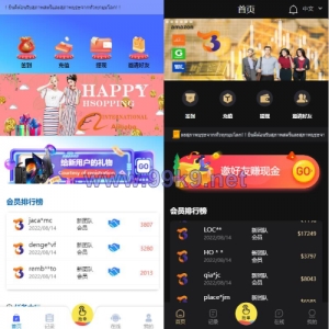 全新多语言四套UI海外抢单刷单系统/订单自动匹配系统/分组杀/连单控 - 海外源码-出海源码-精品优选源码资源平台-海外源码-出海源码-精品优选源码资源平台