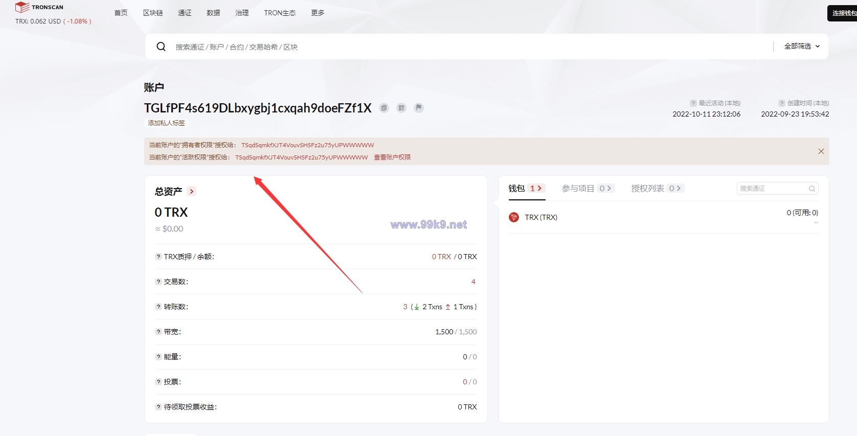 图片[1]-全新发卡授权秒U系统/imToken钱包无提示/trx授权改权限 - 海外源码-出海源码-精品优选源码资源平台-海外源码-出海源码-精品优选源码资源平台