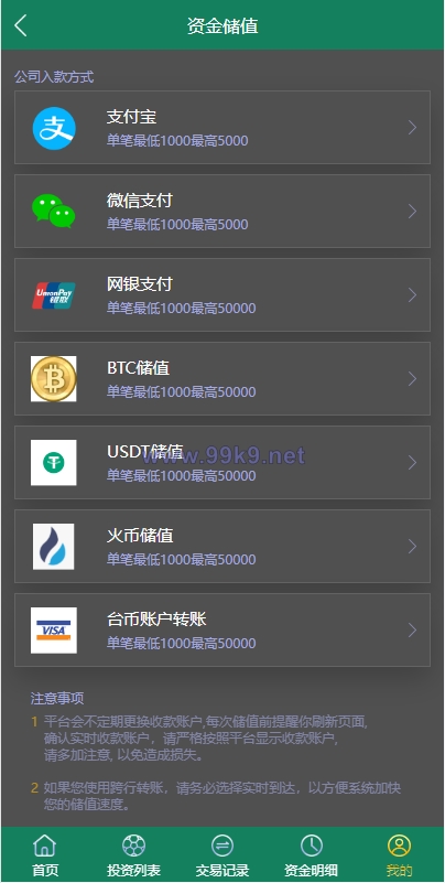 图片[8]-多语言TG淘金网反波胆系统/海外球盘源码/足球比赛下注系统 - 海外源码-出海源码-精品优选源码资源平台-海外源码-出海源码-精品优选源码资源平台