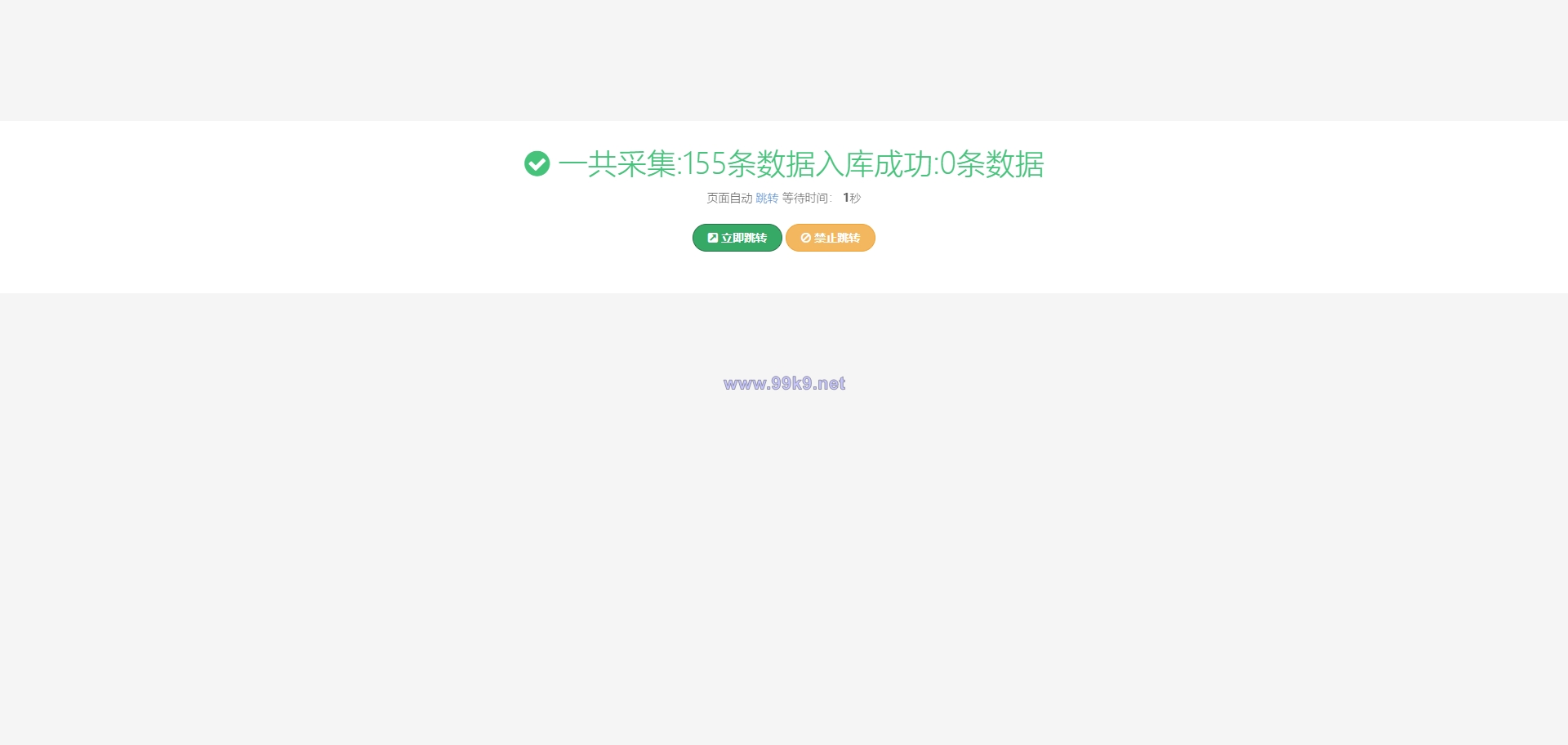 图片[12]-多语言TG淘金网反波胆系统/海外球盘源码/足球比赛下注系统 - 海外源码-出海源码-精品优选源码资源平台-海外源码-出海源码-精品优选源码资源平台