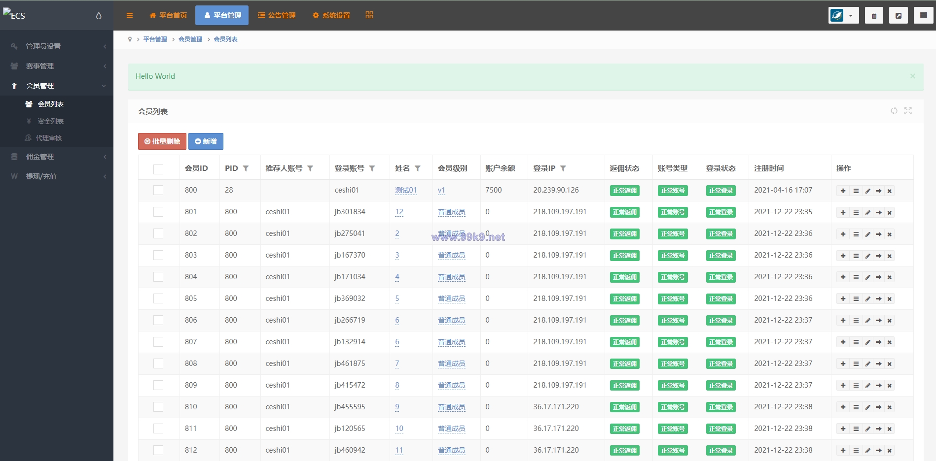 图片[13]-多语言TG淘金网反波胆系统/海外球盘源码/足球比赛下注系统 - 海外源码-出海源码-精品优选源码资源平台-海外源码-出海源码-精品优选源码资源平台