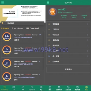 多语言TG淘金网反波胆系统/海外球盘源码/足球比赛下注系统 - 海外源码-出海源码-精品优选源码资源平台-海外源码-出海源码-精品优选源码资源平台