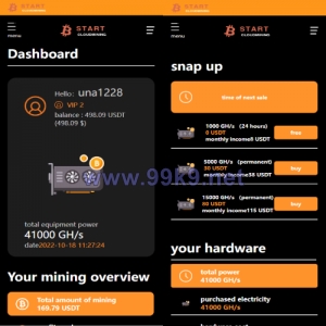 vue版海外理财系统/八国语言/海外矿机投资理财系统 - 海外源码-出海源码-精品优选源码资源平台-海外源码-出海源码-精品优选源码资源平台