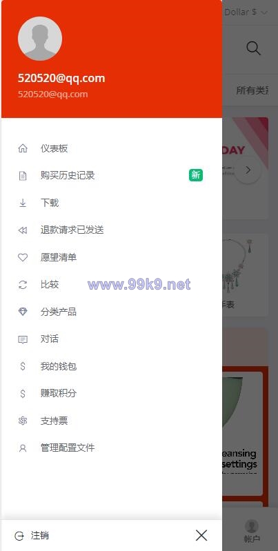 图片[3]-pro版本跨境商城系统/多商户货贷商城系统/多语言多币种商城 - 海外源码-出海源码-精品优选源码资源平台-海外源码-出海源码-精品优选源码资源平台