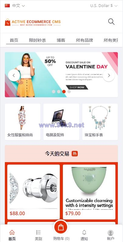 图片[4]-pro版本跨境商城系统/多商户货贷商城系统/多语言多币种商城 - 海外源码-出海源码-精品优选源码资源平台-海外源码-出海源码-精品优选源码资源平台