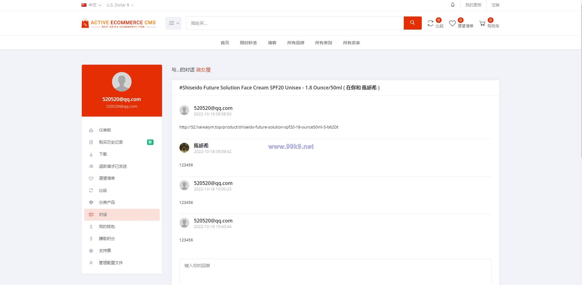 图片[6]-pro版本跨境商城系统/多商户货贷商城系统/多语言多币种商城 - 海外源码-出海源码-精品优选源码资源平台-海外源码-出海源码-精品优选源码资源平台