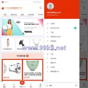 pro版本跨境商城系统/多商户货贷商城系统/多语言多币种商城 - 海外源码-出海源码-精品优选源码资源平台-海外源码-出海源码-精品优选源码资源平台