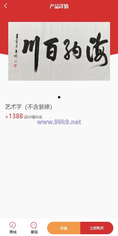 图片[3]-uinapp版竞拍系统/全新开发竞拍转拍系统 - 海外源码-出海源码-精品优选源码资源平台-海外源码-出海源码-精品优选源码资源平台