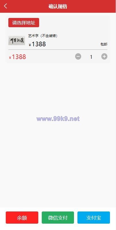 图片[4]-uinapp版竞拍系统/全新开发竞拍转拍系统 - 海外源码-出海源码-精品优选源码资源平台-海外源码-出海源码-精品优选源码资源平台