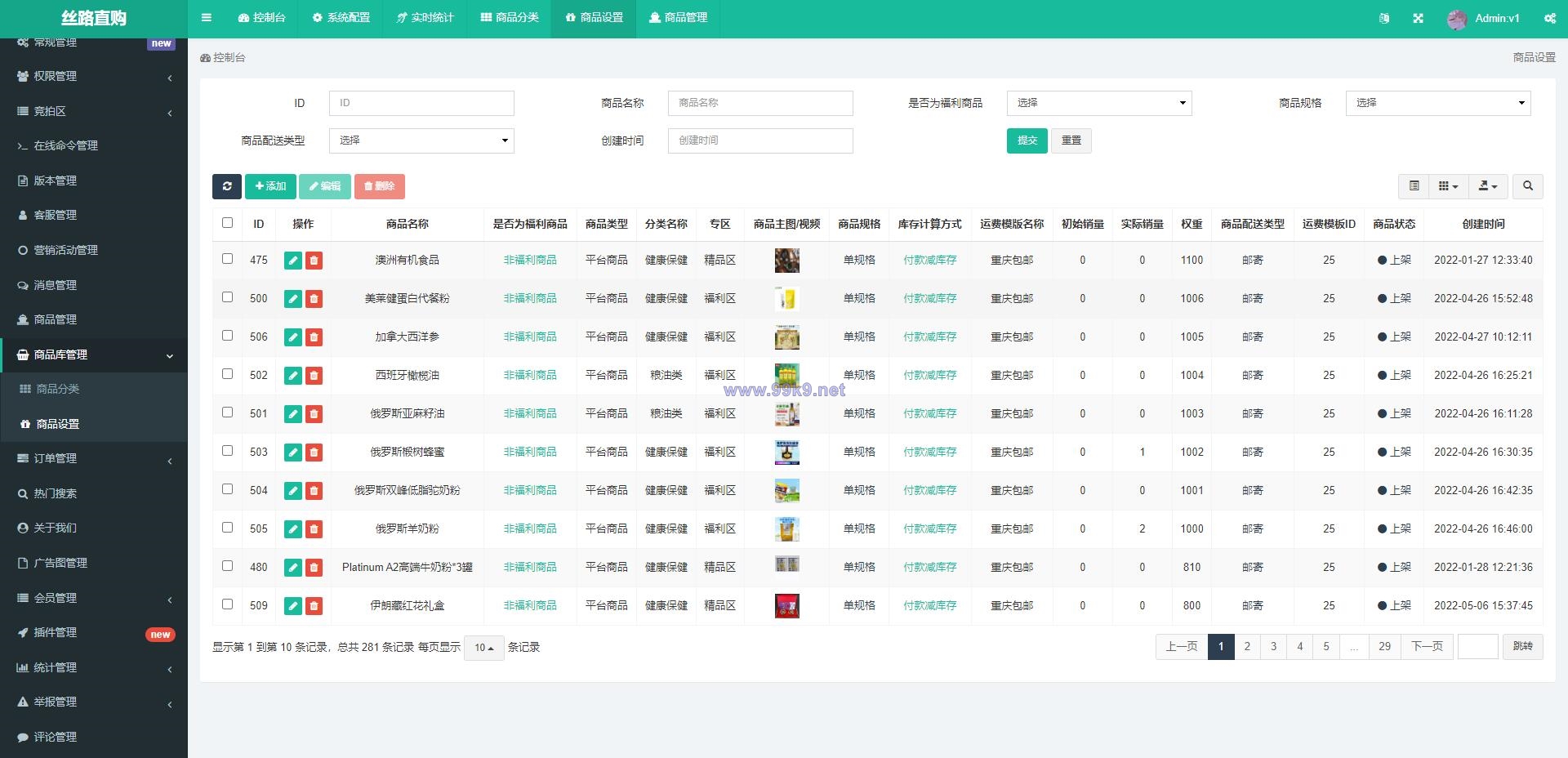 图片[13]-uinapp版竞拍系统/全新开发竞拍转拍系统 - 海外源码-出海源码-精品优选源码资源平台-海外源码-出海源码-精品优选源码资源平台
