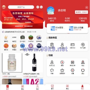 uinapp版竞拍系统/全新开发竞拍转拍系统 - 海外源码-出海源码-精品优选源码资源平台-海外源码-出海源码-精品优选源码资源平台