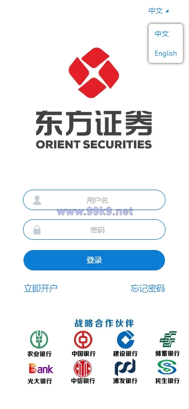 图片[1]-K线正常版外汇系统/微交易源码/双语言微盘系统 - 海外源码-出海源码-精品优选源码资源平台-海外源码-出海源码-精品优选源码资源平台