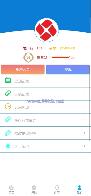 图片[9]-K线正常版外汇系统/微交易源码/双语言微盘系统 - 海外源码-出海源码-精品优选源码资源平台-海外源码-出海源码-精品优选源码资源平台
