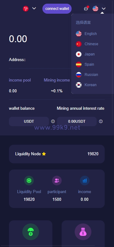 图片[1]-多语言质押授权秒U系统/前端vue源码/半成品 - 海外源码-出海源码-精品优选源码资源平台-海外源码-出海源码-精品优选源码资源平台