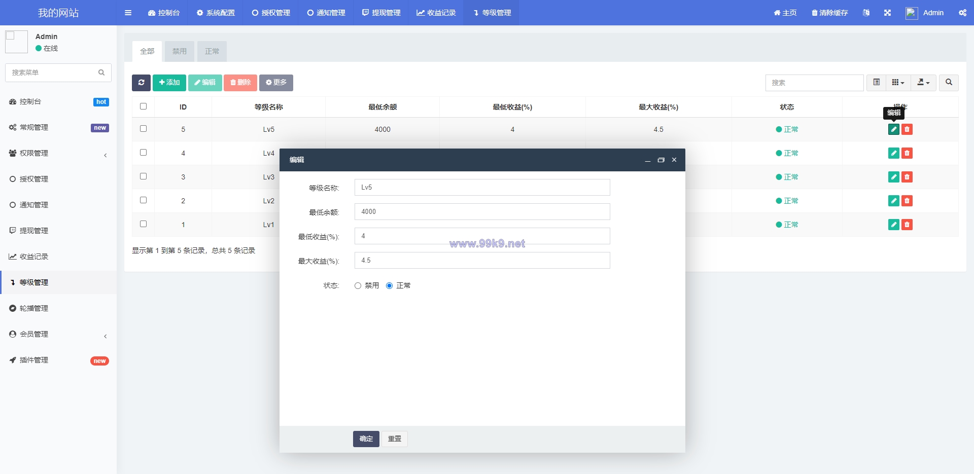 图片[10]-多语言质押授权秒U系统/前端vue源码/半成品 - 海外源码-出海源码-精品优选源码资源平台-海外源码-出海源码-精品优选源码资源平台