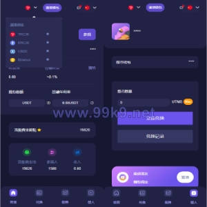 多语言质押授权秒U系统/前端vue源码/半成品 - 海外源码-出海源码-精品优选源码资源平台-海外源码-出海源码-精品优选源码资源平台