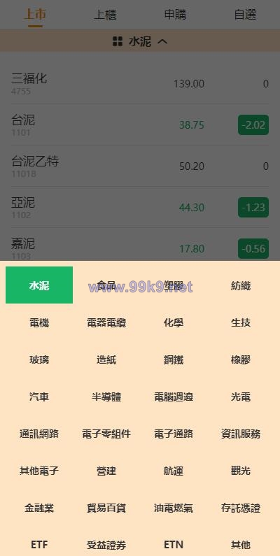 图片[3]-黑色版uinapp股票配资源码/台湾股票系统/申购折扣交易系统 - 海外源码-出海源码-精品优选源码资源平台-海外源码-出海源码-精品优选源码资源平台