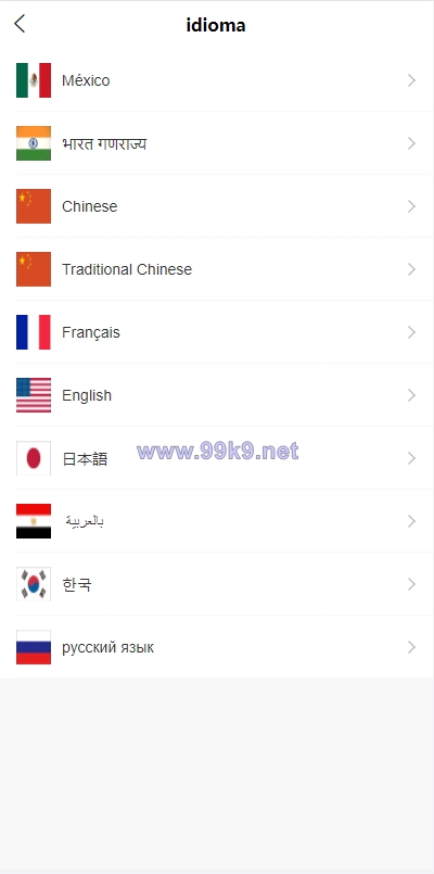 图片[2]-全新uinapp共享投资理财系统/十语言投资理财源码 - 海外源码-出海源码-精品优选源码资源平台-海外源码-出海源码-精品优选源码资源平台