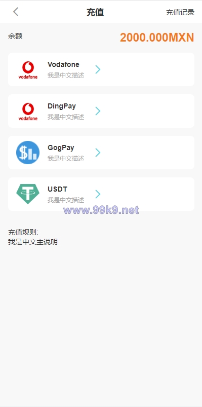 图片[5]-全新uinapp共享投资理财系统/十语言投资理财源码 - 海外源码-出海源码-精品优选源码资源平台-海外源码-出海源码-精品优选源码资源平台