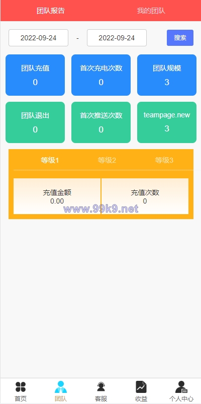 图片[7]-全新uinapp共享投资理财系统/十语言投资理财源码 - 海外源码-出海源码-精品优选源码资源平台-海外源码-出海源码-精品优选源码资源平台