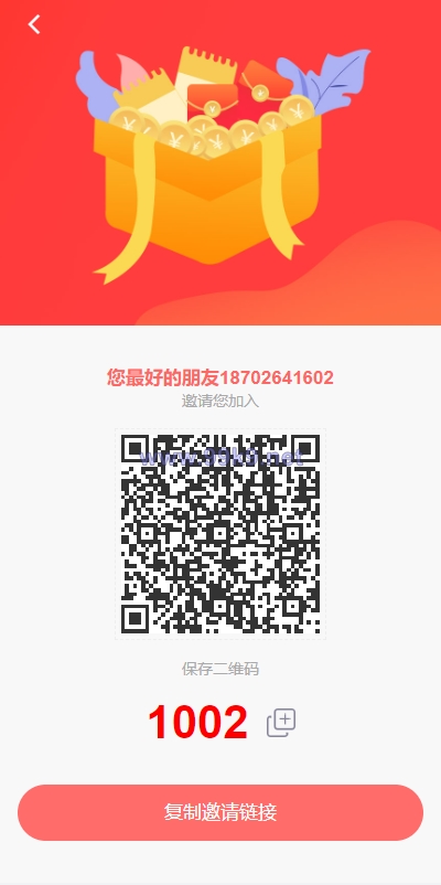 图片[11]-全新uinapp共享投资理财系统/十语言投资理财源码 - 海外源码-出海源码-精品优选源码资源平台-海外源码-出海源码-精品优选源码资源平台